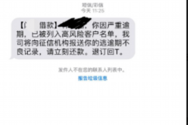 东海岛商账追讨清欠服务